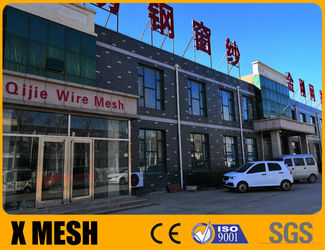 ประเทศจีน Anping yuanfengrun net products Co., Ltd